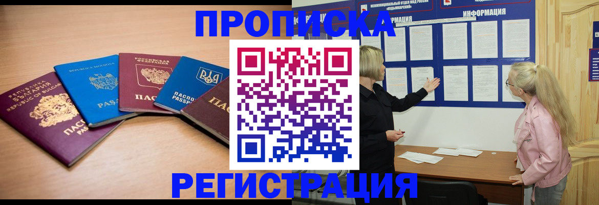 регистрация для дет. сада в Бронницах